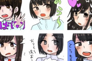 【SKE48】10期タオルの似顔絵って誰が描いたんだ・・・!?
