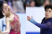 22日からフィギュアスケートGPシリーズ第6戦・中国杯　見どころは