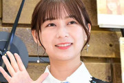 「別人かと思った」元乃木坂46、雰囲気ガラリ　「ふっくらした」現在に注目「役作り？」