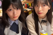 【櫻坂46】うさぎねこ、ある姿が映る【村井優×山下瞳月】