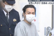 米国への「出稼ぎ売春」斡旋か　スカウトの韓国籍男を逮捕