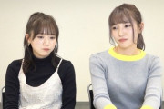 【AKB48】下尾みう、倉野尾成美「選抜発表がありました」...YouTubeで現在の心境を告白