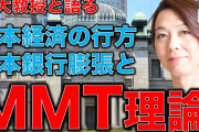 米国下院「追加経済対策審議！」バイデン政権「給付金1400ﾄﾞﾙ！」謎の勢力「やったぜ！」サンダース「最低賃金15ﾄﾞﾙ！払わない企業は減税剥奪！」バイデン「公約で大増税！」→
