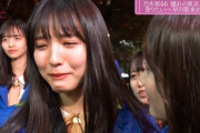 4期生 早川聖来が大号泣…そのわけは…【乃木坂46】