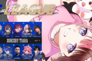 【悲報】ストリーマー主催のlol大会、人気Vtuberが号泣して荒れてしまうｗｗ