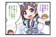 【動画】にじよんに新キャラが東條する【ラブライブ！虹ヶ咲】