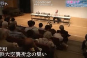 【画像あり】日本人「アメリカは鬼畜米英」「アメリカは大嫌い」「アメリカは何かと戦争をする」→日米ハーフの美少女が号泣！　韓国の反応