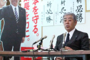 国賊よ集え！　〜　【高市サンちょっと待った！】岩屋氏、高市政権にブレーキかける新グループ結成へ