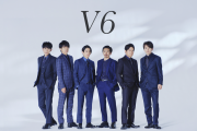 【速報】V6、解散。ジャニーズ退社するやつ多すぎやろ……