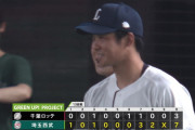 【３連勝】西武ファン集合（2026.7.15）