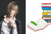 谷山紀章さん「素敵な本屋を見つけましてね」、衝動買いした5冊の本に「面白そう」