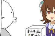 【ウマ娘】ウマ娘古参向けの転売対策が草ｗｗｗ