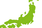 日本とかいう文化なき国