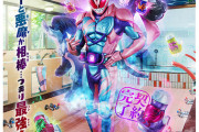次期仮面ライダー、ハンコで変身wwwwww