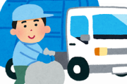 ゴミ収集の仕事はじめて1年経ったワイが質問に答える