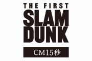 映画スラムダンクの新PVがまた公開！