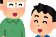 【海外の反応】日本の養子縁組は世界2位。しかもその大半が「成人男性」という謎