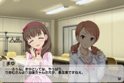 【デレステ】やっぱり”Masque:Rade”なんだよなア……