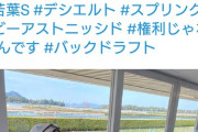 【悲報】岩田康誠　炎上した勝利インタビューをSNSでネタにして悪ふざけwwwww
