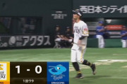 ホークス先制！しかし初回無死満塁のチャンスで1点のみ