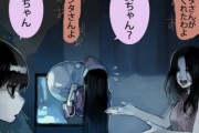 ガチで怖い日本のホラー映画で打線くんだ