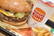 『バーガーキング』初めて食ったけど
