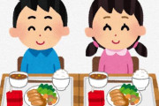 子「夕飯は餃子がいい！」 親「今日の給食餃子だったんでしょ？」 子「だって1人◯個だったんだもん」→マジかよこれｗｗｗｗ