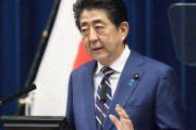 【現金給付】安倍首相、対象を絞り思い切った給付を行う