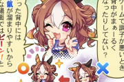 【ウマ娘】リッキーって現実にいたらオカルト系女子だよね