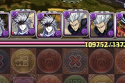 【パズドラ】去年の同時期は魔法石250個配布してたけどこのペースだと待ち合わないな