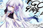 【FGO】フェス衣装のメリュジーヌイラスト！！　フェス衣装メリュジーヌ可愛いです！！