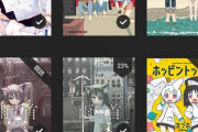 Kindleの漫画本棚晒すからおすすめおしえて