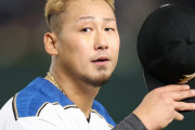 中田翔 浮上する「オリックスで出直し」説【東スポ】