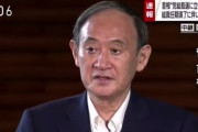 海外「偉大なリーダー・菅首相が辞任。こんなこと他の国では起こらない」