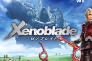 【シームレス】今にして思うとWiiでゼノブレイド出せたのすげぇよな【オープンワールド】