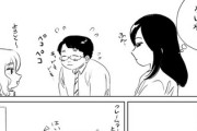 【恋愛】なんだよこの漫画ｗｗｗ【注意】