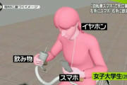 【速報】自転車の悪質交通違反　積極的に「赤切符」交付 刑事罰の対象に　今月下旬にも