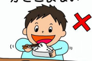 【衝撃】アンチ『ヒカルのご飯の食べ方汚すぎ！』YouTuberヒカル『マナーよりマネーのほうが大事なんでw』→結果ｗｗｗｗｗ