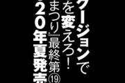 【朗報】ヒナまつり、面白いまま完結しそう?