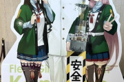 【艦これ】呉って油断してると市長が出て来るよね