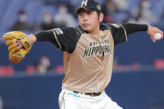 日ハム加藤8回1失点の好投　今季2勝目ならずも「野手の皆さんのおかげで最小失点に抑えることができた」