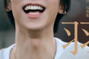 羽生結弦写真集「羽」発売決定ｗｗｗスーツ・カジュアル・モードな衣装まで！東京・大阪・京都パネル展開催に氷上スレ歓喜！