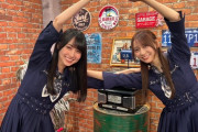 【乃木坂46】賀喜遥香と弓木奈於がフュージョンしたら。