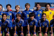 【なでしこジャパン】女子W杯メンバー決定！熊谷紗希、長谷川唯ら23人選出。岩渕真奈落選