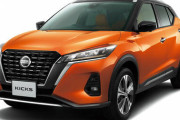 新しく出た日産キックスってSUV、おまえら的にどういう評価なん？