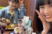 山﨑愛生と松本わかながカフェデートｷﾀ━━( ﾟ∀ﾟ )━(　ﾟ∀)━(　　ﾟ)━(　　)━(ﾟ　　)━(∀ﾟ　)━( ﾟ∀ﾟ )━━!!!!