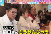 【元乃木坂46】スタッフ、共演者も驚き。樋口日奈、お酒の飲みっぷりが凄い