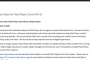 Adobe、Flash Playerを最終アップデート。年内にサポート終了へ