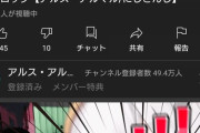 【朗報】サミー担当、ダンバイントレンド入りで爆笑『ハジキ滑り込みで追加当ててるわこれはオーラ力』