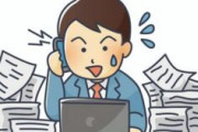 睡眠8時間、会社9時間、通勤往復3時間、朝の準備1時間→自由にできるのは残り3時間